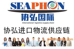 上海原装高档次红酒进口代理 专业进口报关与广告制作服务