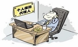 保险代理人制度的演进与现代广告设计的融合创新