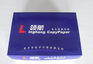 A4 70克打印复印纸 代理批发价格、厂家直供、产品图片与广告设计全解析