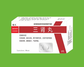 补肾产品招商代理指南 市场潜力与主流药品解析