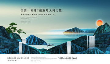 中式地产广告设计的核心策略与变现逻辑